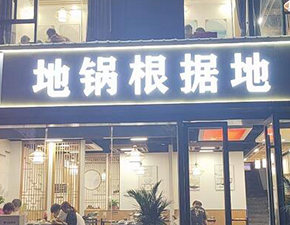 鄭州13店